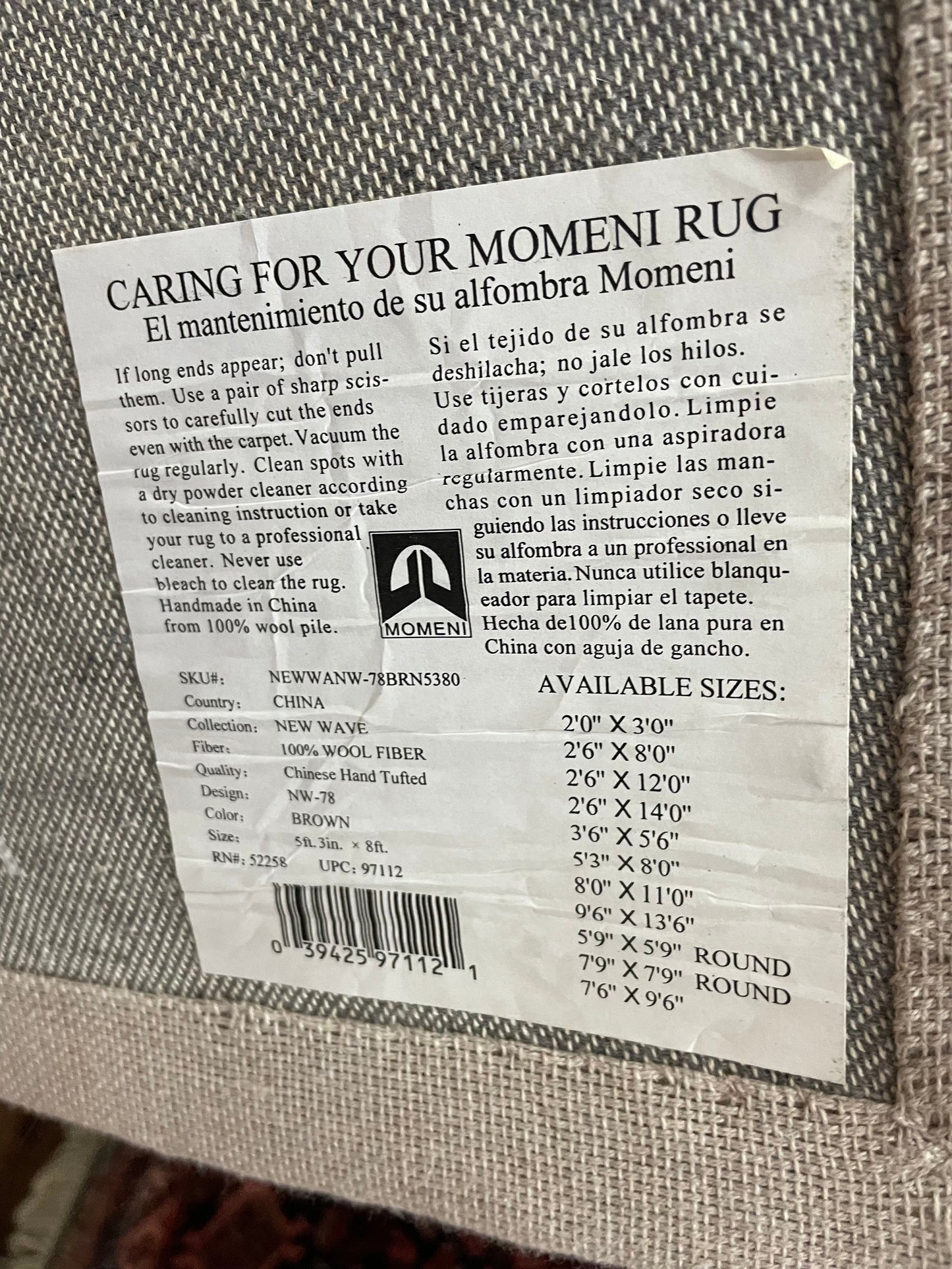 Momeni New Wave NW-78 Brown 5'3" X 8'0" Rectangular Hand-Tufted Wool Geometric Area Rug